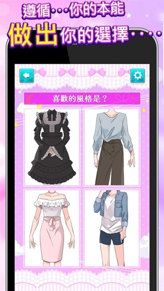 病娇诊断中文版 安卓版v1.0.6